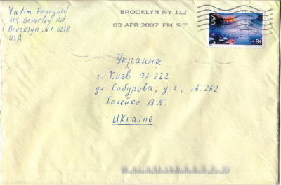 From New York, Envelope