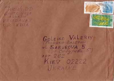 From India (envelope)