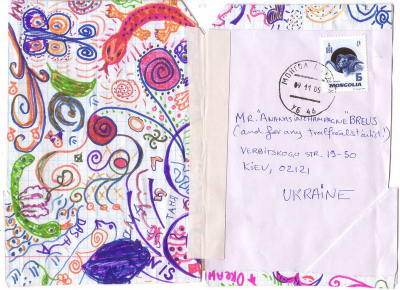 From MONGOLIA, sent by Oceane 