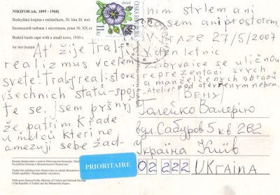 From Czechia (underside)